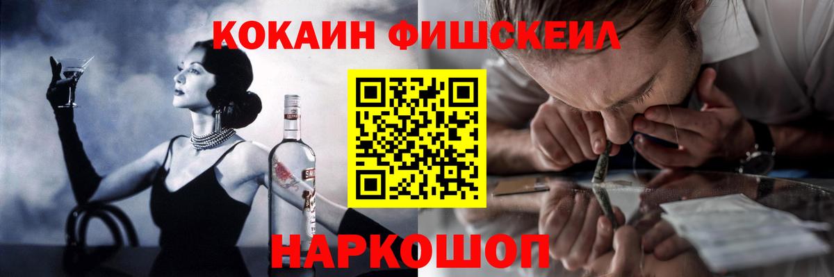 Кокаин  Вход с VPN  Курчалой  КОКАИН 99% 