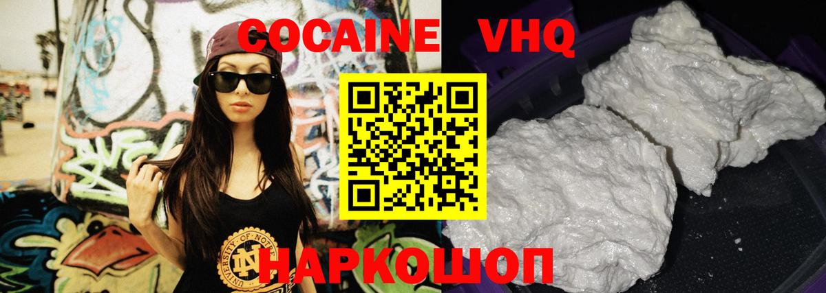 Кокаин Эквадор Курчалой