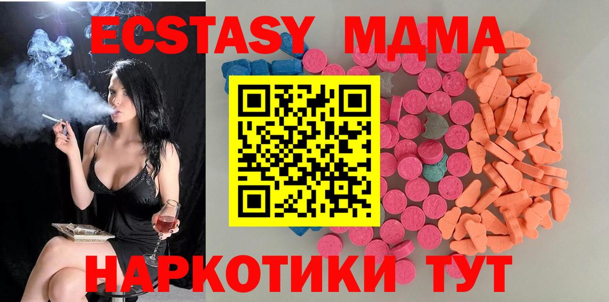 Ecstasy louis Vuitton  Экстази  Экстази DUBAI  Курчалой  Вход с VPN 