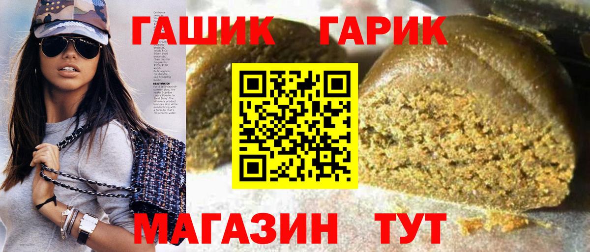 Каннабис  COCAIN  Мефедрон кристаллы  Курчалой  Меф  Гашиш  Вход с VPN 