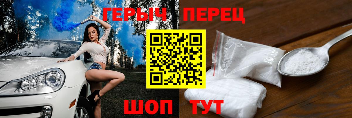 Героин афганец Курчалой