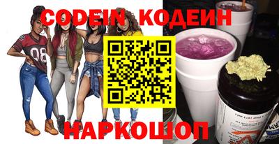 прущий лед Ипатово
