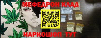 прущий лед Ипатово