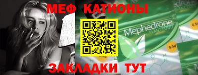 соль курить ск Изобильный