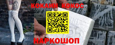 прущий лед Ипатово