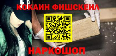 прущий лед Ипатово