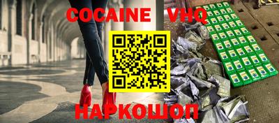 соль курить ск Изобильный