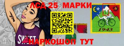 прущий лед Ипатово