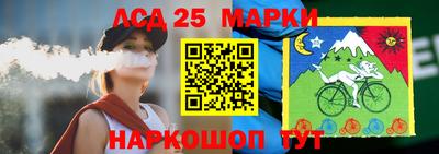 прущий лед Ипатово