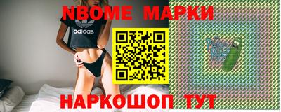 прущий лед Ипатово