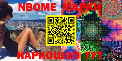 соль курить ск Изобильный