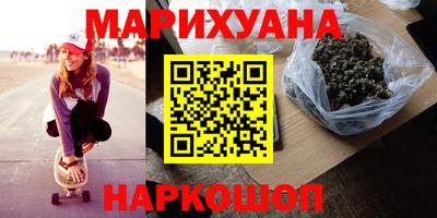 героин Ирбит