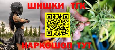прущий лед Ипатово