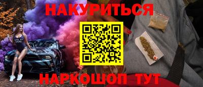 соль курить ск Изобильный