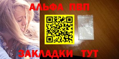 прущий лед Ипатово