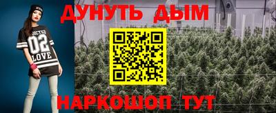 прущий лед Ипатово