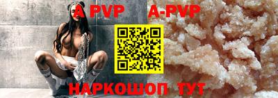 соль курить ск Изобильный