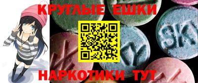 соль курить ск Изобильный