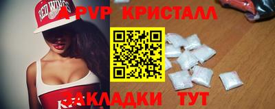прущий лед Ипатово