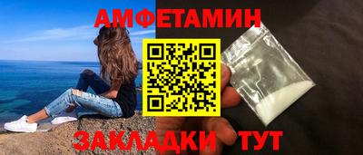 соль курить ск Изобильный
