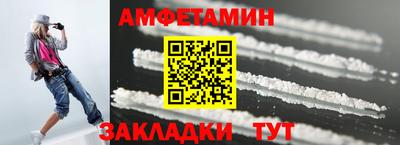 соль курить ск Изобильный
