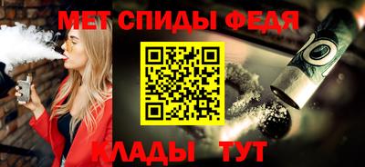 прущий лед Ипатово