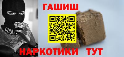 соль курить ск Изобильный