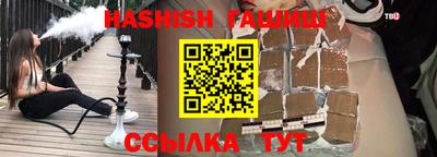 прущий лед Ипатово