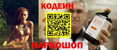 прущий лед Ипатово