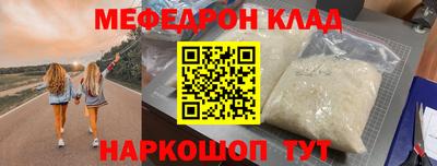 соль курить ск Изобильный