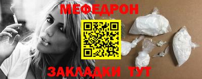 прущий лед Ипатово