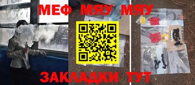 прущий лед Ипатово