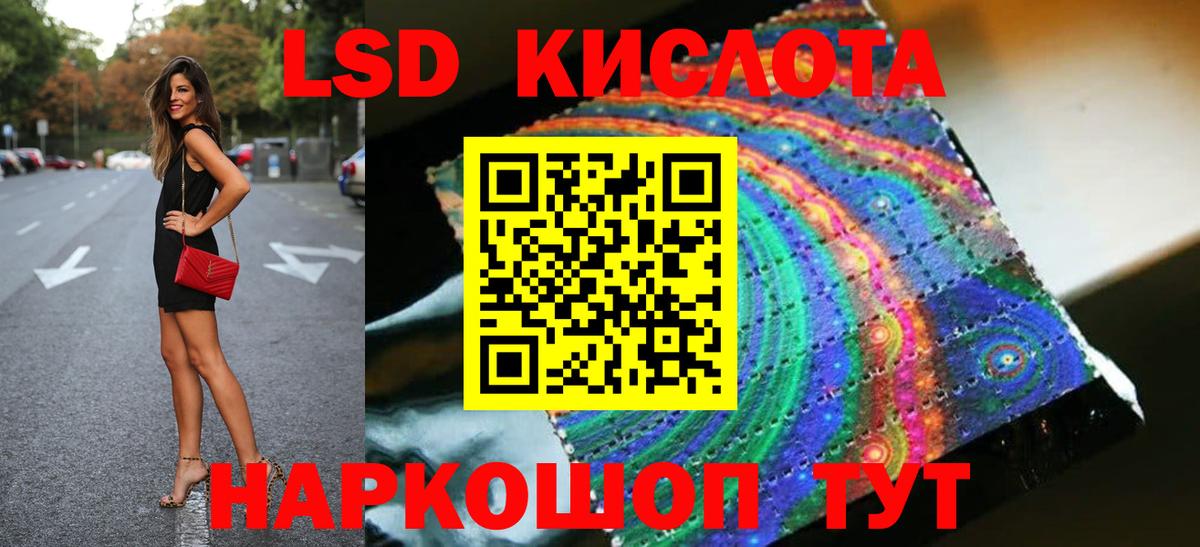 Курчалой  Лсд 25 экстази кислота  Лсд 25 экстази  ЛСД экстази ecstasy  Вход с VPN 