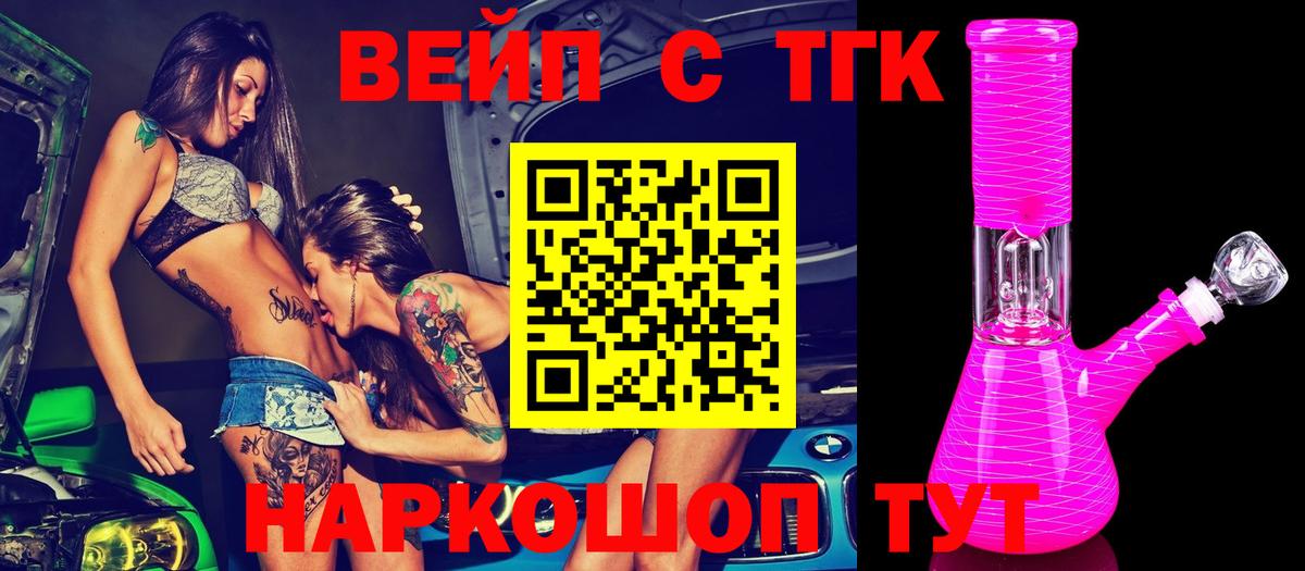 Меф Курчалой